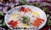 虾蒸全蛋