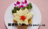 水晶蛋糕