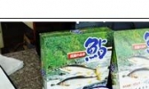 天台香鱼