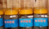 嵊泗海蜇皮