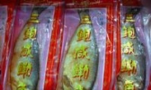 三鲍鳓鱼