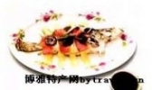 清蒸鳜鱼
