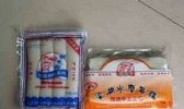 梁湖水磨年糕