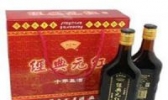 绍兴元红酒（又名“状元红”）