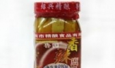绍兴腐乳