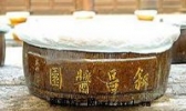 乌镇手工酱