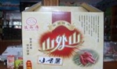 小香薯