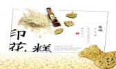 慈城印花糕