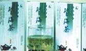 望海茶