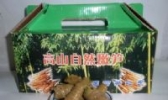 雪菜汁味咸笋