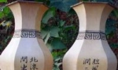 翻簧竹刻