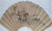 五星记扇子