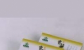 富春堂雪笋嫩芽
