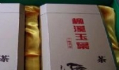 柳溪玉叶