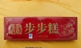 步步糕
