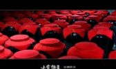 小窖宣酒