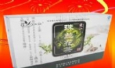 歙县花茶