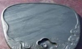 歙砚