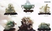 鑫马珠宝