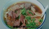 芜湖牛肉面