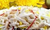菊花鸡丝