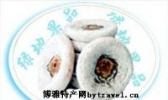 富平合儿饼