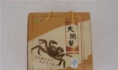 焦岗湖大闸蟹