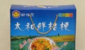 太和桔梗
