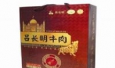 吕长明牛肉