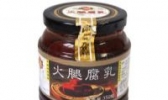 蒙城火腿腐乳