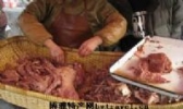 南坪狗肉