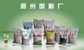 泗州面粉