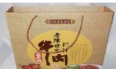 栏杆牛肉