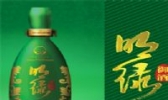 明绿御酒