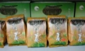 三平圣茶