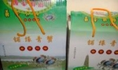 东厦锯缘青蟹