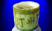 汀州冬瓜甑