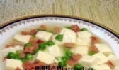 火腿嫩豆腐