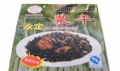 永定菜干