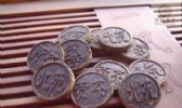 建瓯北苑贡茶
