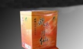 武夷水仙