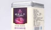政和工夫