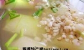 冬瓜薏米汤