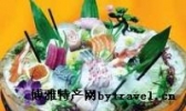 宁化鱼生