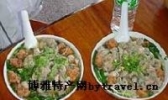 正宗西天尾扁食