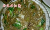 兴化泗粉
