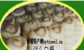 白粿