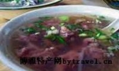 牛肉羹