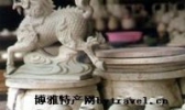 金门陶瓷