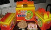 凤梨穗龙眼